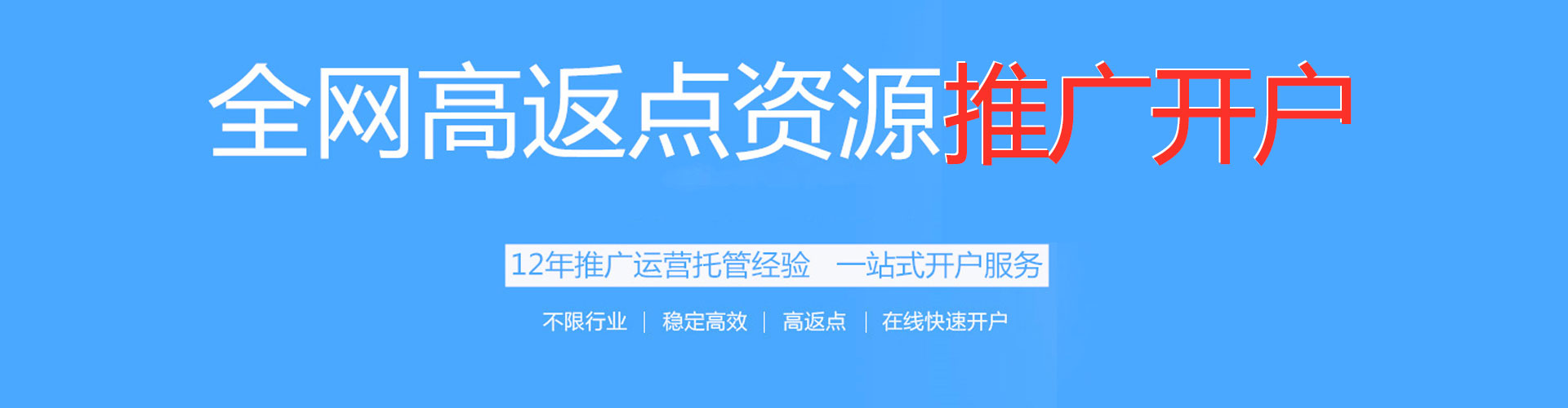 浉河谷歌竞价