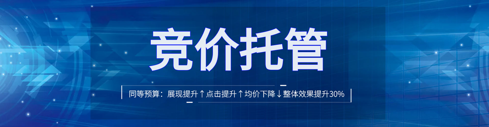 浉河百度开户高返点