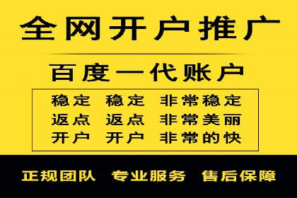 旅游行业SEM外包的优化与效果展示