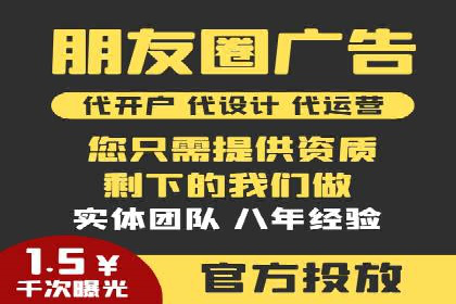 信息流广告运营中的用户行为分析案例